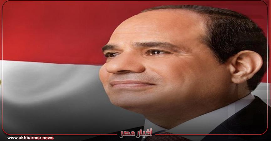 أخبار مصر 2050
