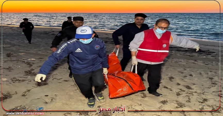 أخبار مصر 2050