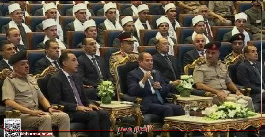أخبار مصر 2050