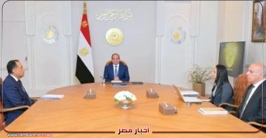 أخبار مصر 2050