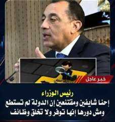حبس الوزير المقترض وأعضاء مجلس النواب الذين وافقوا على القرض حبس الوزير المقترض وأعضاء مجلس النواب الذين وافقوا على القرض