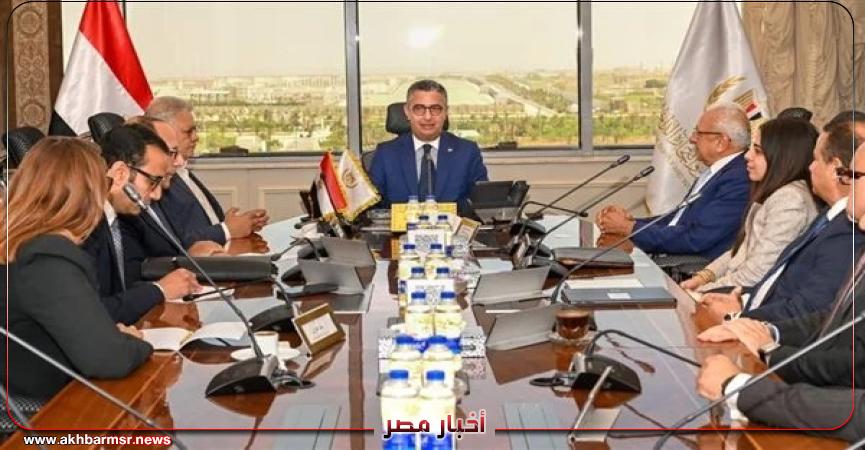 أخبار مصر 2050