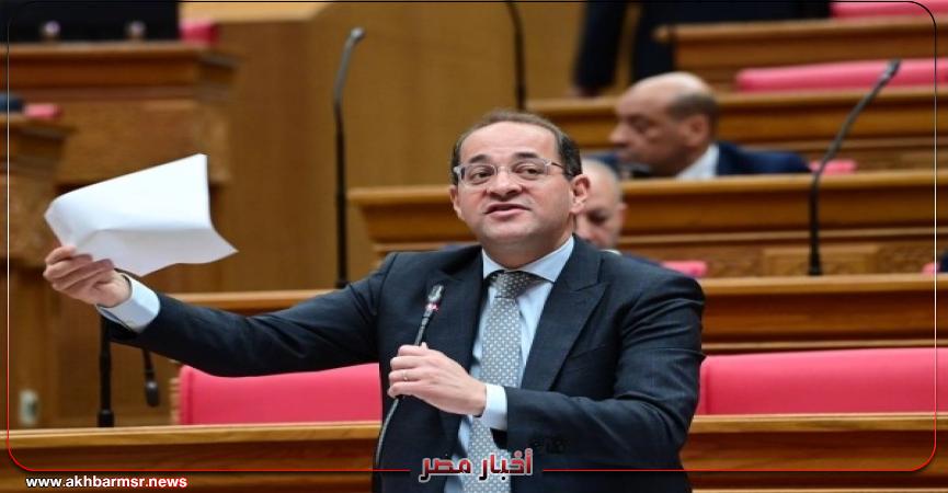 أخبار مصر 2050
