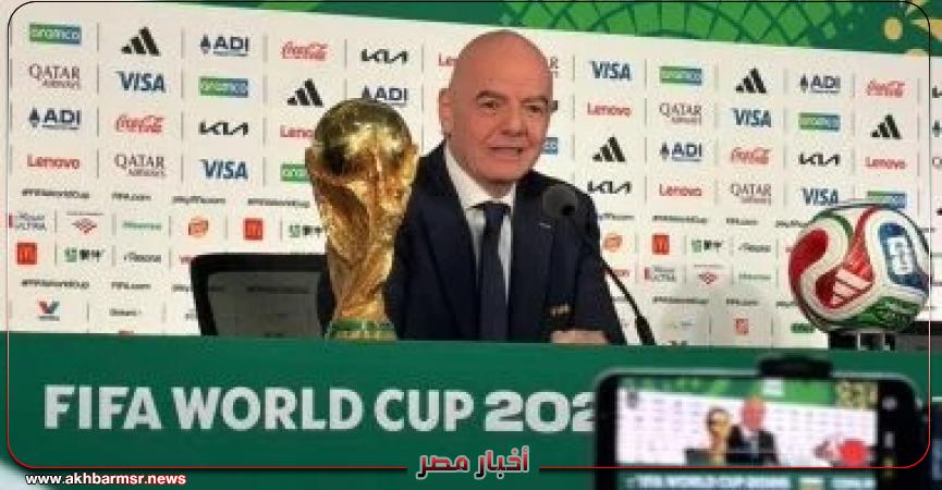 أخبار مصر 2050