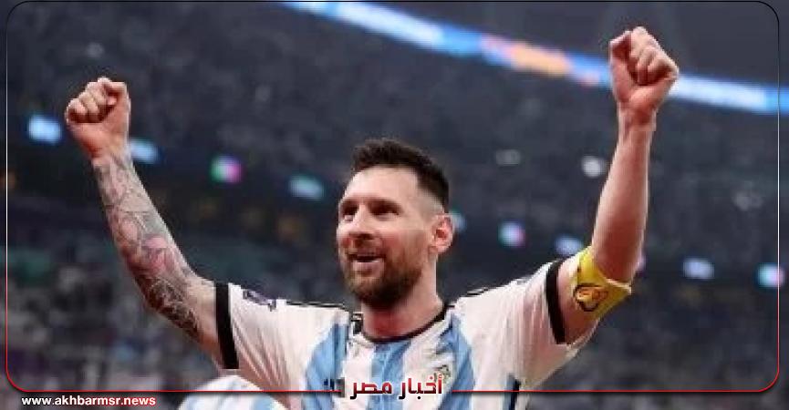 أخبار مصر 2050