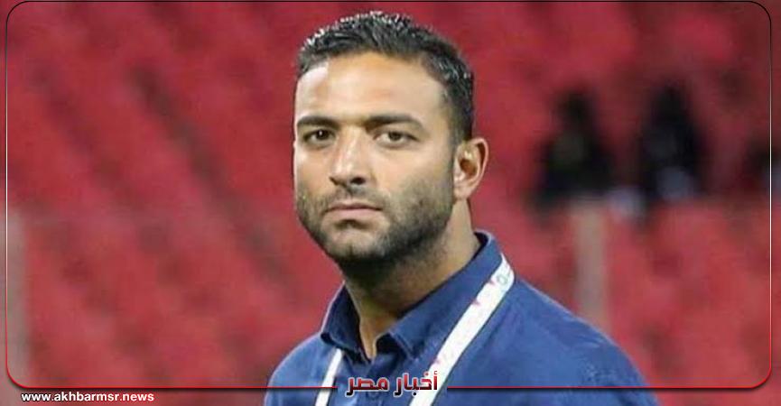 أخبار مصر 2050
