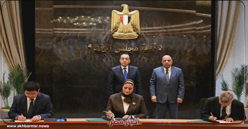 أخبار مصر 2050