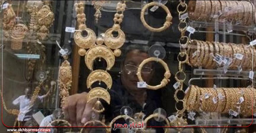 أخبار مصر 2050