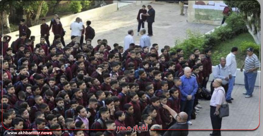 أخبار مصر 2050