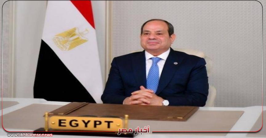 أخبار مصر 2050