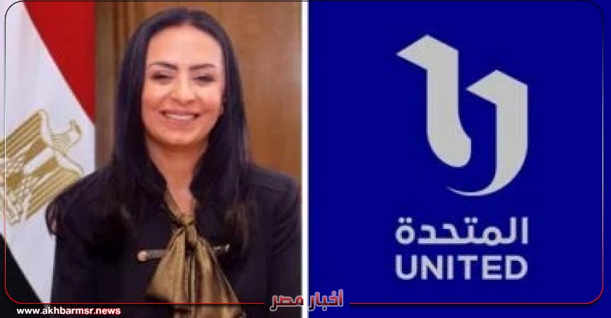 أخبار مصر 2050