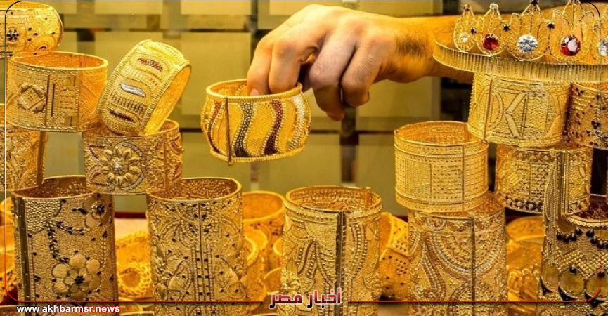 أخبار مصر 2050