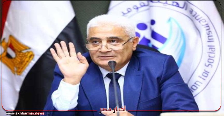 أخبار مصر 2050