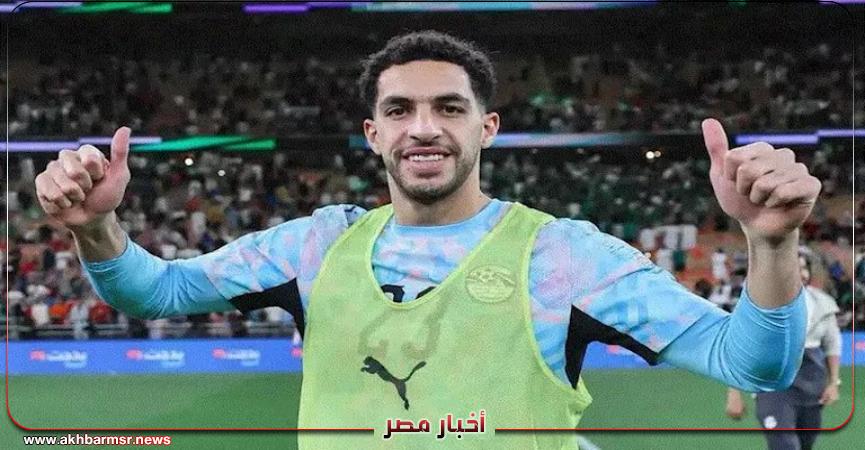 أخبار مصر 2050