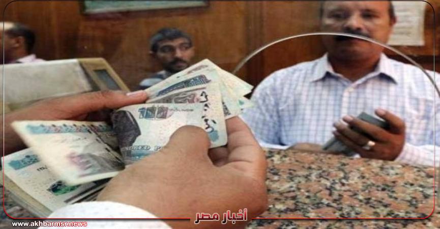 أخبار مصر 2050