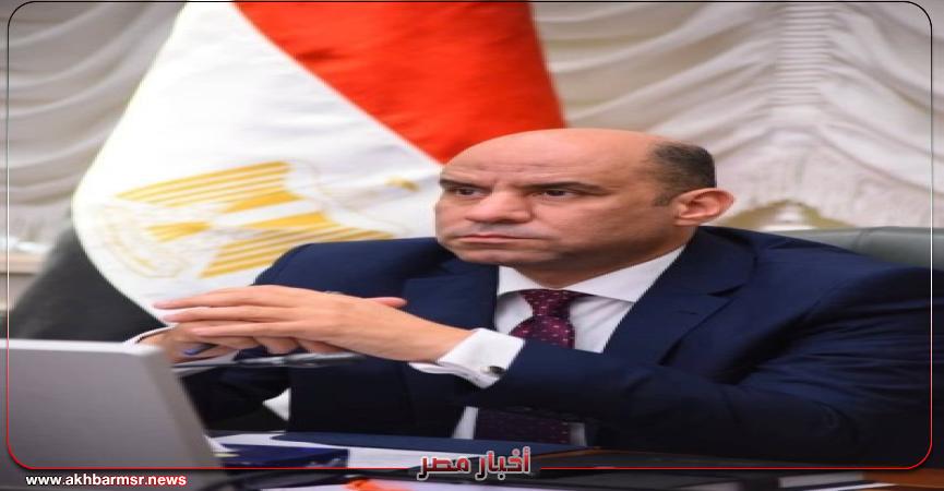 أخبار مصر 2050