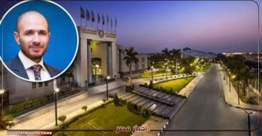 أخبار مصر 2050