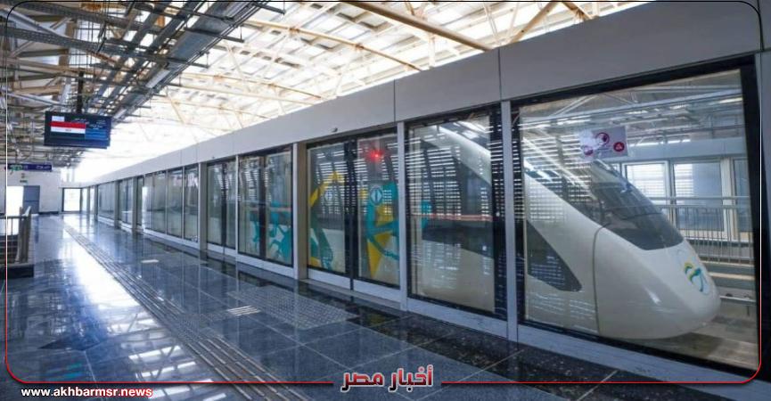أخبار مصر 2050