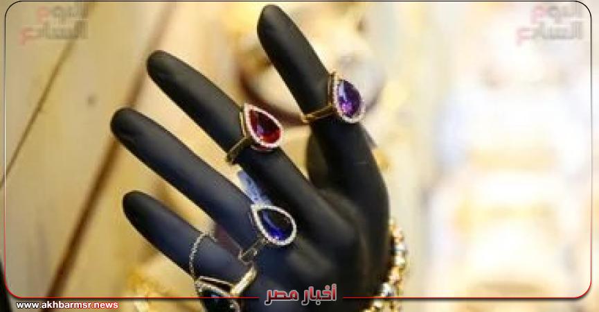 أخبار مصر 2050