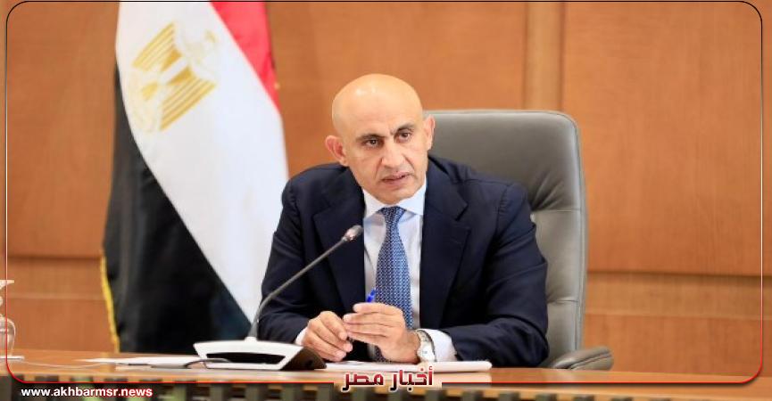 أخبار مصر 2050