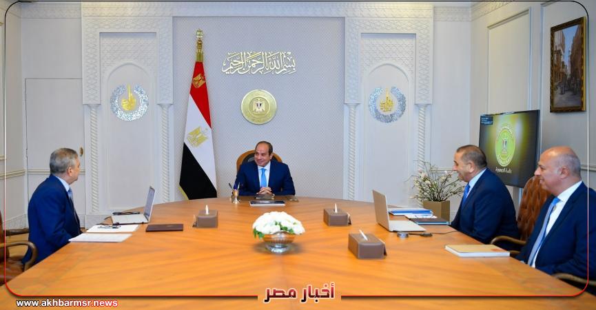 أخبار مصر 2050