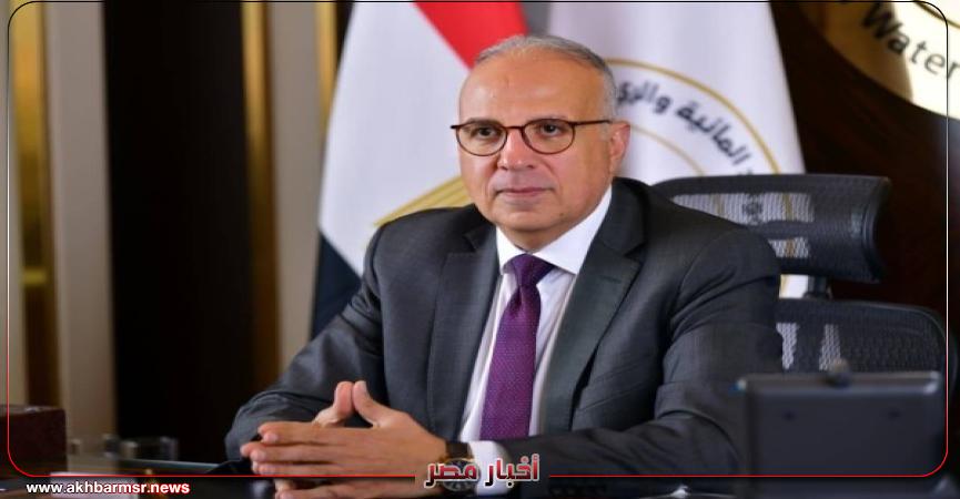 أخبار مصر 2050