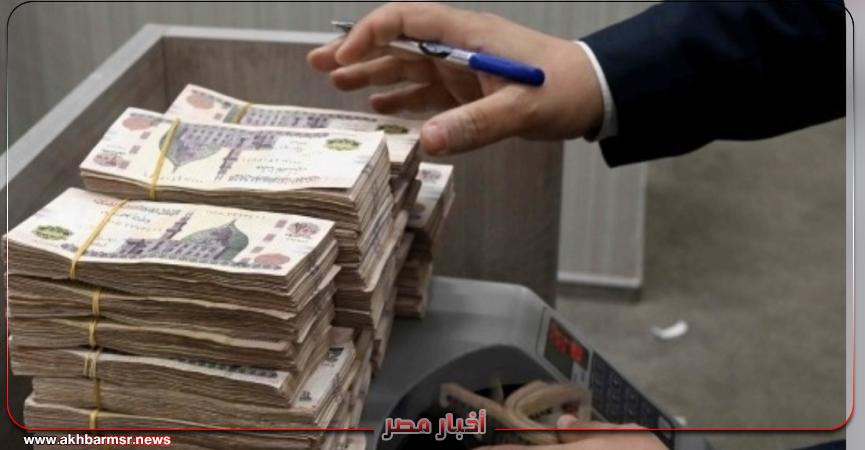 أخبار مصر 2050