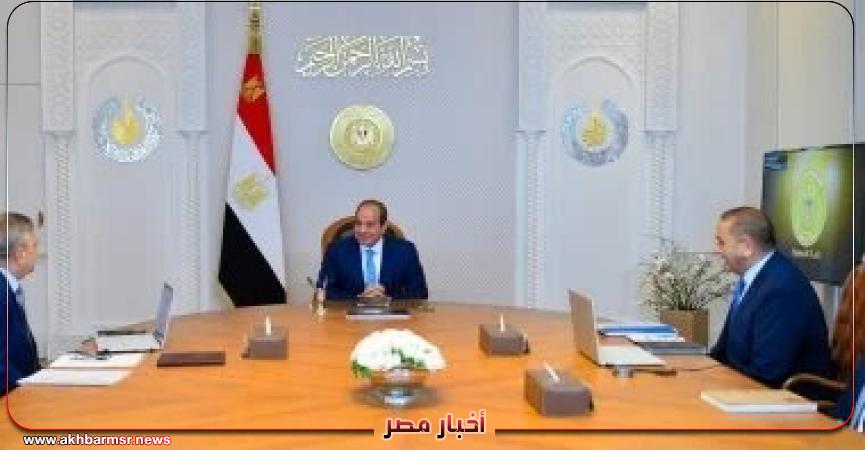 أخبار مصر 2050