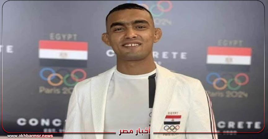 أخبار مصر 2050
