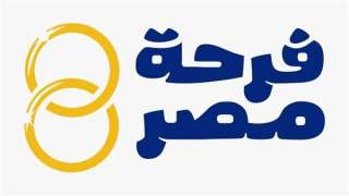 للمقبلين على الزواج من الفئات الأولى بالرعاية.. شروط وأحكام التقديم لمبادرة فرحة مصر