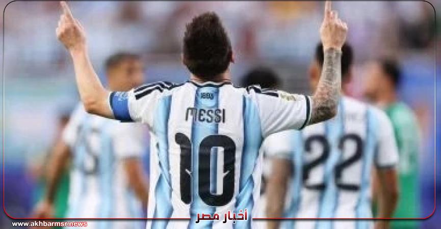 أخبار مصر 2050