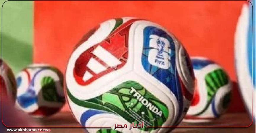 أخبار مصر 2050