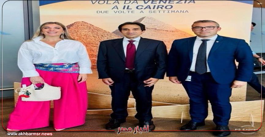 أخبار مصر 2050