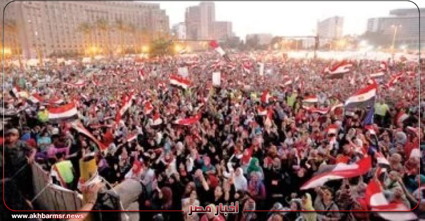 أخبار مصر 2050