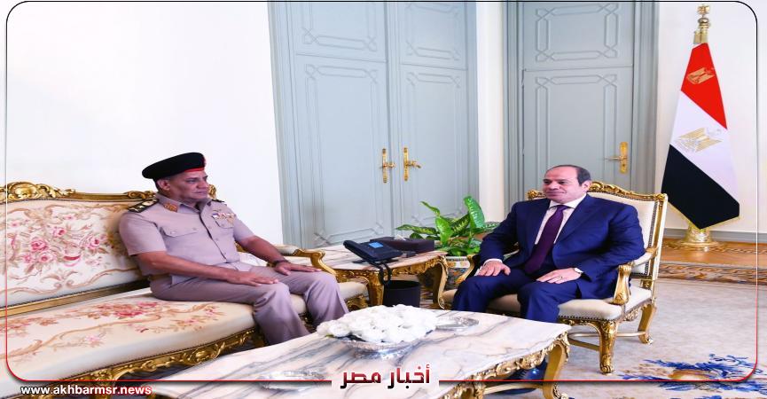 أخبار مصر 2050