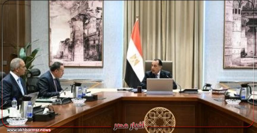 أخبار مصر 2050