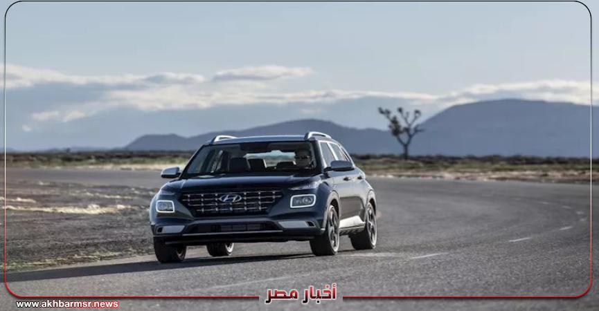 أخبار مصر 2050