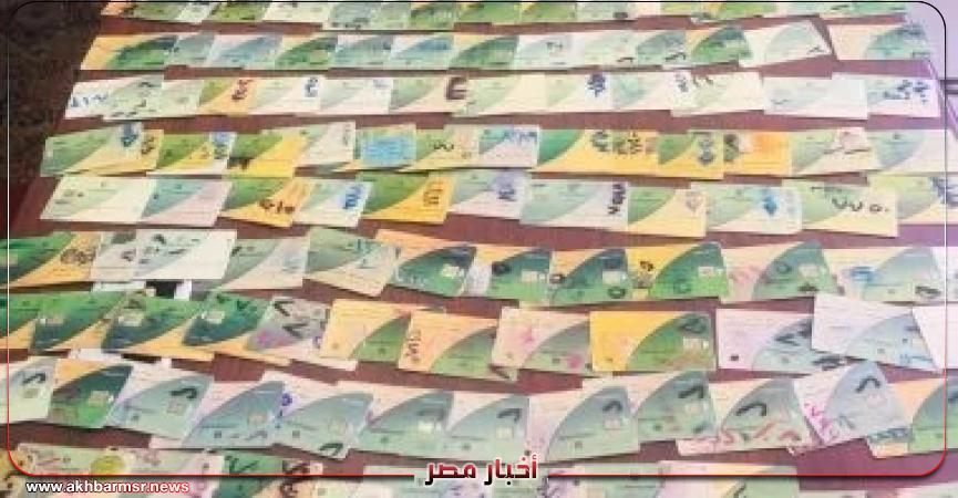 أخبار مصر 2050