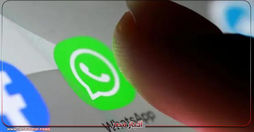 أخبار مصر 2050