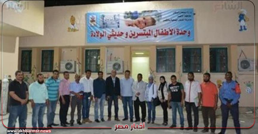 أخبار مصر 2050