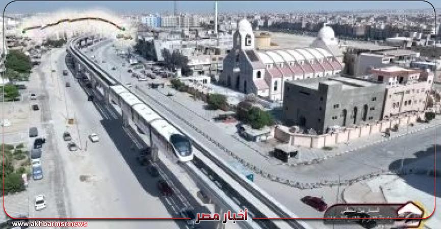 أخبار مصر 2050