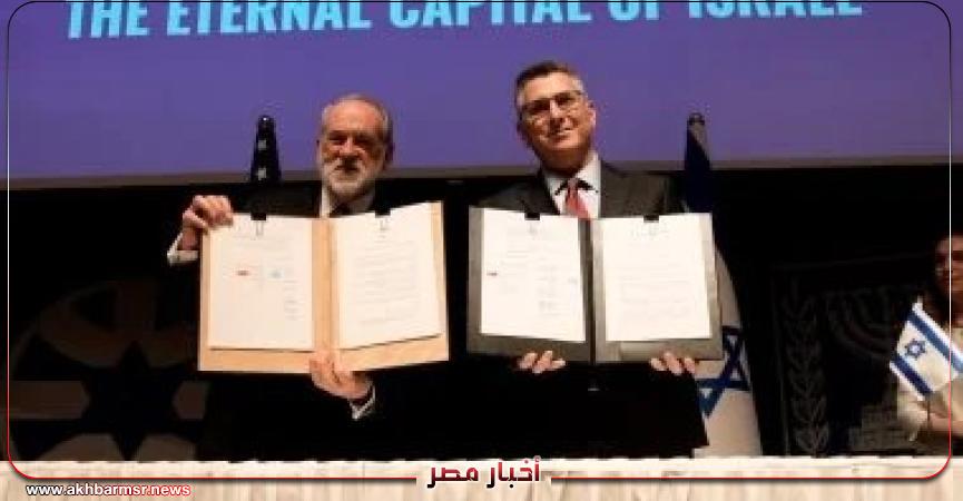 أخبار مصر 2050