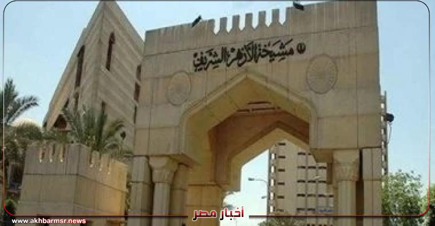 أخبار مصر 2050