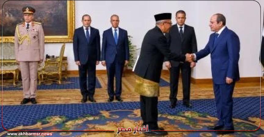 أخبار مصر 2050