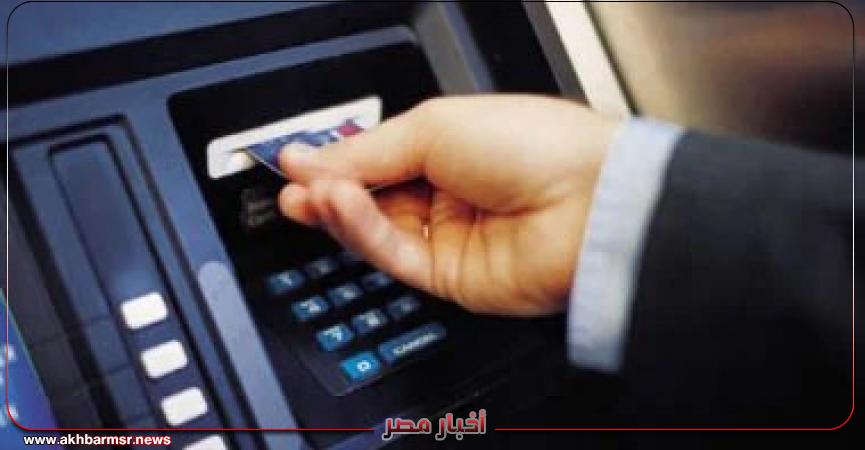 أخبار مصر 2050