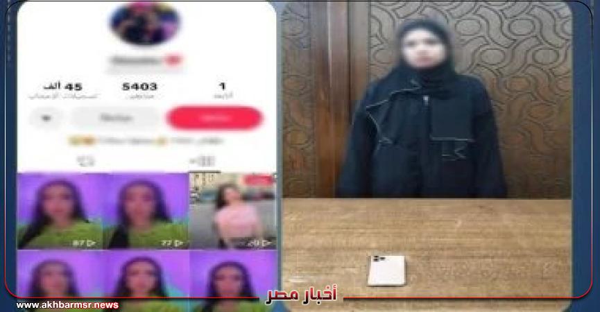 أخبار مصر 2050