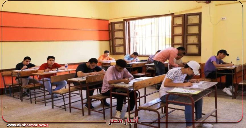 أخبار مصر 2050
