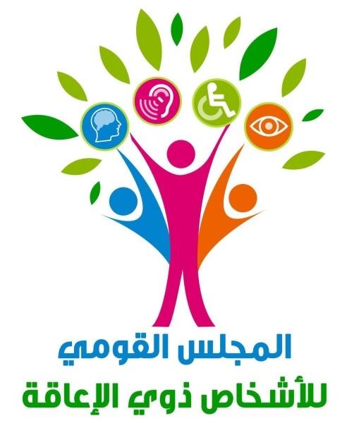 القومي لذوي الإعاقة يحذر من صفحات الادعاءات المضللة وجمع الأموال والتبرعات بطرق غير مشروعة