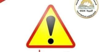 محافظة الجيزة تعلن غلقا جزئيا لمطلع كوبرى 15 مايو لمدة يومين محافظة الجيزة تعلن غلقا جزئيا لمطلع كوبرى 15 مايو لمدة يومين