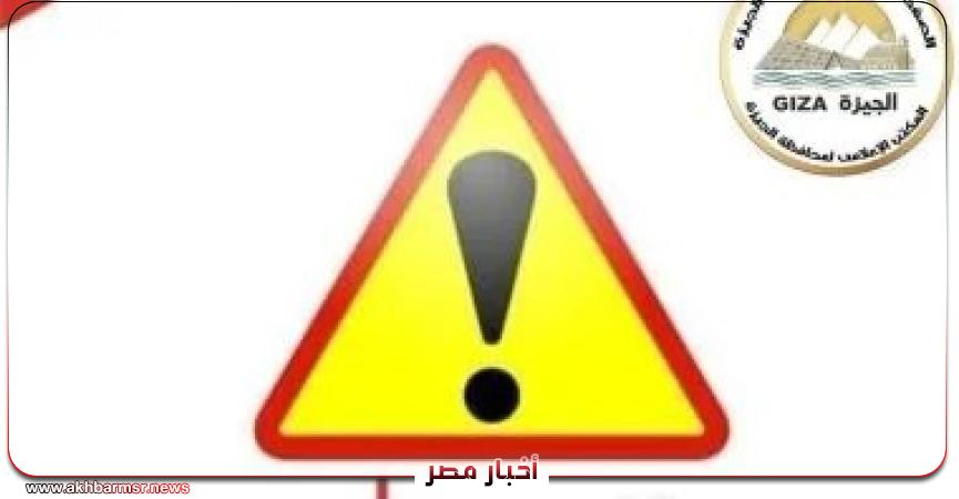 أخبار مصر 2050